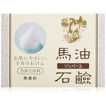 손바유 마유비누(무향료) 85g 화이트