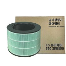 LG 퓨리케어 360 호환 공기청정기 필터, LG 360 호환 필터