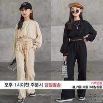 달콩베베 주니어 여아 루즈블링크롭티+와이드팬츠 겨울옷 초등학생옷 상하복세트 [A123]