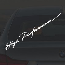 High Performance 하이 퍼포먼스 레터링 포인트 데칼 스티커 자동차 드레스업, 홀로그램