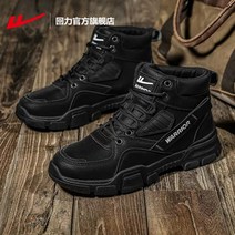 남자 WARRIOR 공식 기함급 마틴 부츠 겨울등산화, C09-0502 블랙업