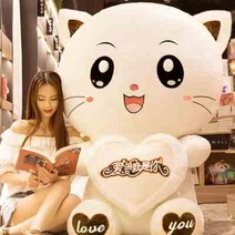 남자 여학생 친구 슈퍼빅 8미터 연약 대형인형, C01-높은 곳에 서다 50CM전체길이, T22-브라운 스카프(빅스마일)