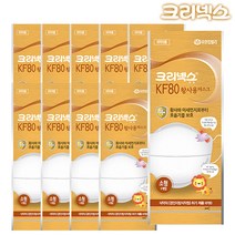 크리넥스 KF80 황사마스크 플러스 (소형 4단), 10개