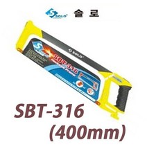SOLO 솔로 톱대 SBT-316 (400mm) Hacksaw Frame
