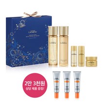 이자녹스 LXNEW 로얄 골든 기초 2종 세트 (홀리데이), 단일속성