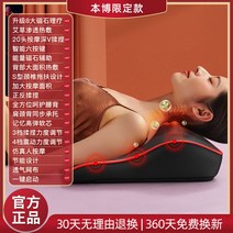 허리 등 안마기 마사지 편리 전신 목 시원 어깨 안마의자, 프리미엄【8대 건강 자석 5대 모드】