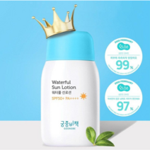 궁중비책 워터풀 선로션 SPF50+ PA++++ 80g, 2개