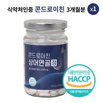 콘드로이친 정 상어 연골 분말 어골 칼슘 황산 초록입홍합 보스웰리아 무릎 관절 뼈 건강 추천, 180정, 1개, 콘드로이친 1개(3개월분)
