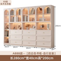 수납 거실 인테리어 책장 모던 디자인 탄창 디스플레이 랭킹 세면대 침실 벽 책 선반 보관 가구 XY50BC, 33.ABBB 280 40 200cm