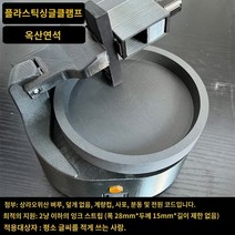 벼루 문방사우 동양화 먹갈이 먹질 회전 먹가는 기계, 블랙-싱글클램프