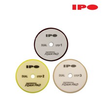 IPO 얼티메이트 DA(듀얼) 프로페셔널 폼 패드 8010D 8020D 8090D 5인치/6인치, 8010D(빨간색 - 초벌), 5인치
