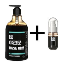 야관문차원액 850g 1초만에 만드는 야관문 차 + 휴대캡슐, 1개