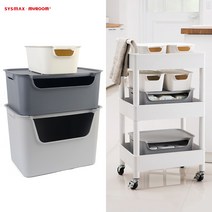 VEDANA_ 펜트리 수납 리빙 플라스틱 박스 옷 소품 화장대 정리 함 서랍 칸막이 장 리모콘 거치대 벽걸이 장난감 침대 커피 낮은 싱크개 주방 냉장고 속옷 레고 9082444p, 색상/사이즈, 소-아이보리