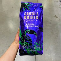 브라질 세라도 NY2 홀빈 1kg, 1000g