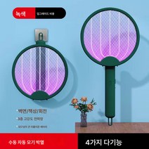 전기모기채 모기등 이합가족 기숙사 전기충격 접이식 모기채 USB 충전 모기퇴치기 모기퇴치기, 색깔1