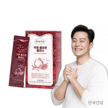 안국건강 인생뷰티 석류콜라겐 플러스 14포 1박스 2주, 상세페이지 참조, 상세페이지 참조