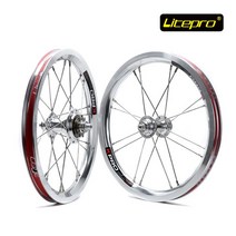 Litepro-Kpro 14 인치 접이식 자전거 바퀴 세트 단일 속도 전면 후면 장착