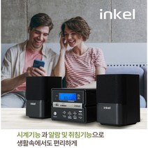 인켈 미니오디오 블루투스 CD USB FM라디오 알람/시계 올인원 간편설치 WB250Y