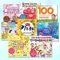 [옵션선택]창의력을키워주는히트동요모음전/동요/뽀로로/영어동요/유아/아동/유치원/사은품CD증정, 22_2CD_최신유아동요201곡