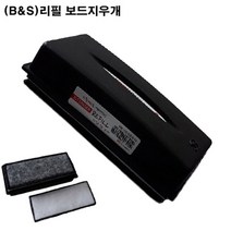 비엔에스 리필형 화이트보드 지우개, 블랙