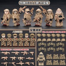 레고시티 운반트럭 피규어 클래식 해양탐사선 병원 발사 북극탐사대 호환블록, 플라워 특전사 A종+방폭복