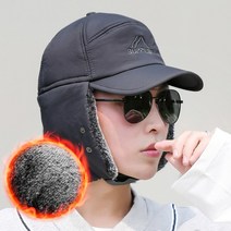 공용 군밤모자 털 모자 귀달이 귀도리 트루퍼햇 스키 방한