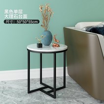 미드센츄리협탁 모듈 침대 협탁 얇은 콘솔 선반 모듈사이드테이블 미용실 반원 거실탁자, 블랙프레임 단층 50 x 50 x 55