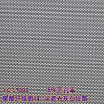 전기 롤링 셔터 리프팅 커튼 차양 방풍 및 방수 야외 발코니 안뜰 파빌리온 햇빛 방 지능형, 06 WHITE