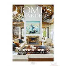 Homes & Gardens Uk 2023년5월호 (영국 홈 인테리어 잡지) - 당일발송