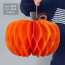 할로윈 벽걸이 입체호박 페이퍼벌룬 소품