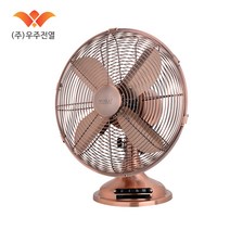우주전열 10인치 소형 엔틱 탁상용 선풍기 WF10-001