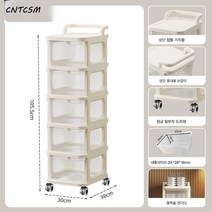 CNTCSM 카트 선반 서랍식 다층 침대 머리맡 선반 바퀴 달린 욕실 침실 주방 수납장 이동 가능, 화이트【두꺼운 소재】, 베이직핏
