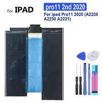 아이패드 배터리 pro11 1st 2018 pro11 2nd 배터리 ipad pro, 프로11 2020년 2월