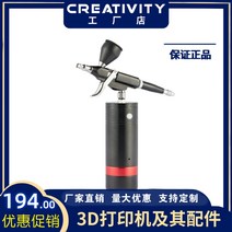 무선 휴대용 에어 브러시 프라모델 도색 염색 스프레이 3d 프린터 액세서리 모델 16, 빨간색