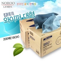 [LS] 킴텍스 와이퍼 대형 L-200 페이퍼타올 핸드타올 (LS OU1033EA )