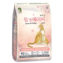 NEW 캐츠랑 대주펫푸드 고양이 사료 2kg 5kg 8kg 16kg 20kg 모음, 맘앤베이비