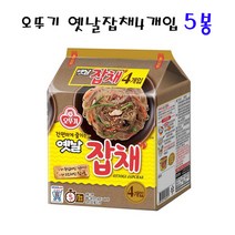 유니크앤몰 오뚜기 옛날잡채 잡채 라면 봉지라면 당면 멀티팩, 5봉