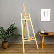 메이텍 나무이젤 나무화판 스케치판 그림받침대 그림거치대 스케치북받침대