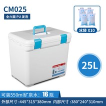 고성능 캠핑용 냉장고 스마트 용 아이스박스 전기 캠핑 차량 휴대용 미니 냉동고 쿨러, ZM025（25L）