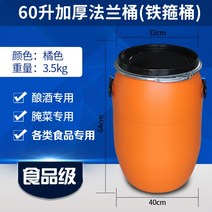 농사용 농업용물통 끈달린 수도꼭지 자바라 20리터 물통, 60L 오렌지