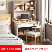 에어컨 리프트 윈치 크레인 승강기 설치 운반 거치대 스텐 수직형 수동 자동 접이식 휴대용 장비, U.화이트+오크 80CM 책걸상세트개