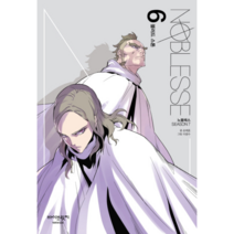 웅진북센 노블레스 NOBLESSE SEASON 7-6 블러드스톤, One color | One Size@1