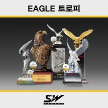 브랜드없음 골프트로피 메달리스트 이글 시상식대회트로피_SWT-194, 선택완료