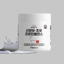 산양유 초유 단백질 프로틴밸런스, 2개, 2개