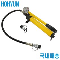 수동유압펌프 핸드펌프 압력게이지부착형 유압작기 작키 램 400CC 호현산업, 1개