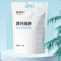 고양이모래 응고형 먼지적은 무향 카사바 9kg 635kg 벤토나이트 모래, 커피믹스 캣샌드 (원플러스 원 데오드란트 항균)