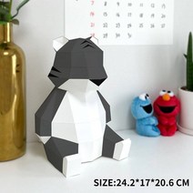 호랑이 페이퍼크래프트 도안 3D 종이 모형 접기 DIY 페이퍼토이 색종이 입체 퍼즐, K + 광택타입