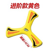 에바 플라스틱 어린이 부메랑 폼클라이저 회전력 표시야광선-189307, 옵션06, 단일옵션