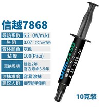 cpu서멀구리스 써멀 구리스 신에츠 7921 열전도 실리콘 리퀴드 CPU 크림 노트북 그, 07 【7868/10g】