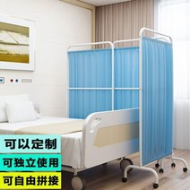 병원 파티션 칸막이 3단 한의원 병풍 스크린 시술실 클리닉 25, 맞춤 촬영 고객 서비스